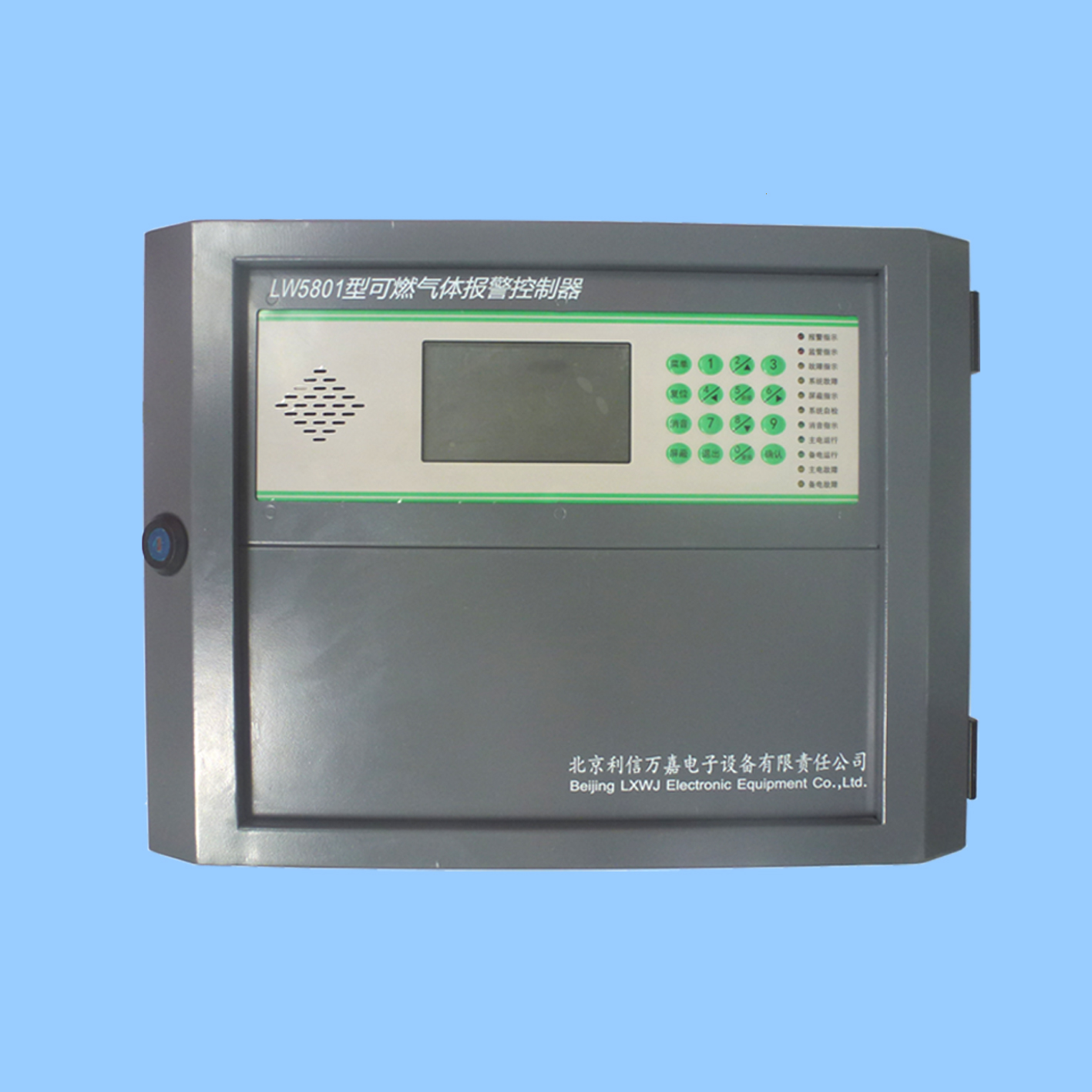 ����צ��LW5801�Ϳ�ȼ���屨��������